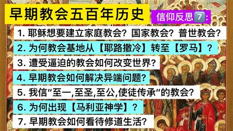 天主教 偶像|天主教有没有拜偶像？